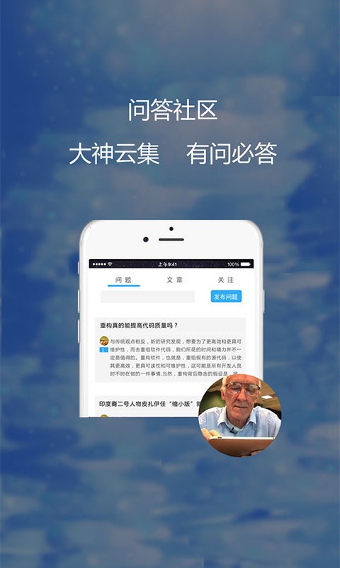 i码邦java编程神器软件截图1