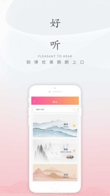 讲究起名软件截图3