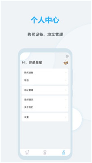 远程启动软件截图1