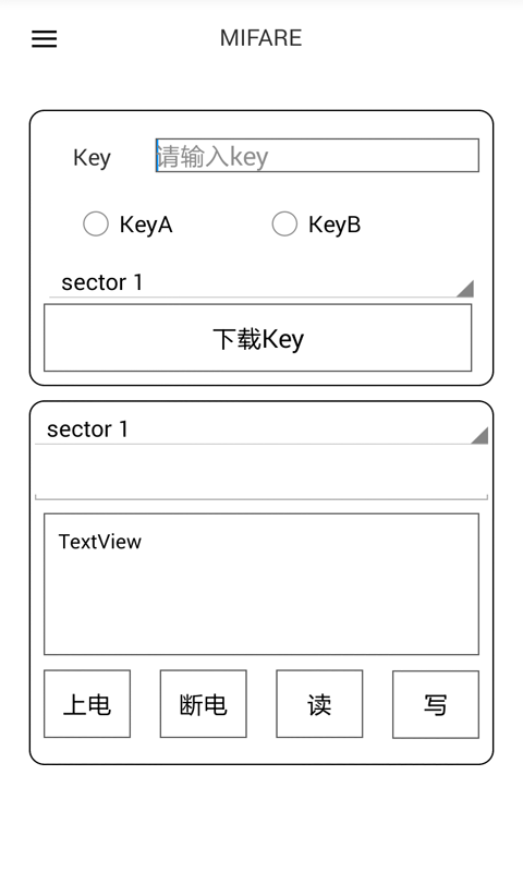 RTS1XXX软件截图1