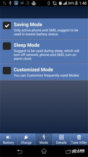 电池节能HD软件截图0