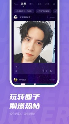 JOKER XUE软件截图3