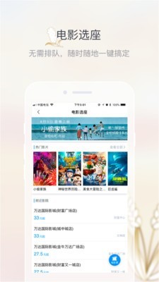 五粮液家园软件截图3