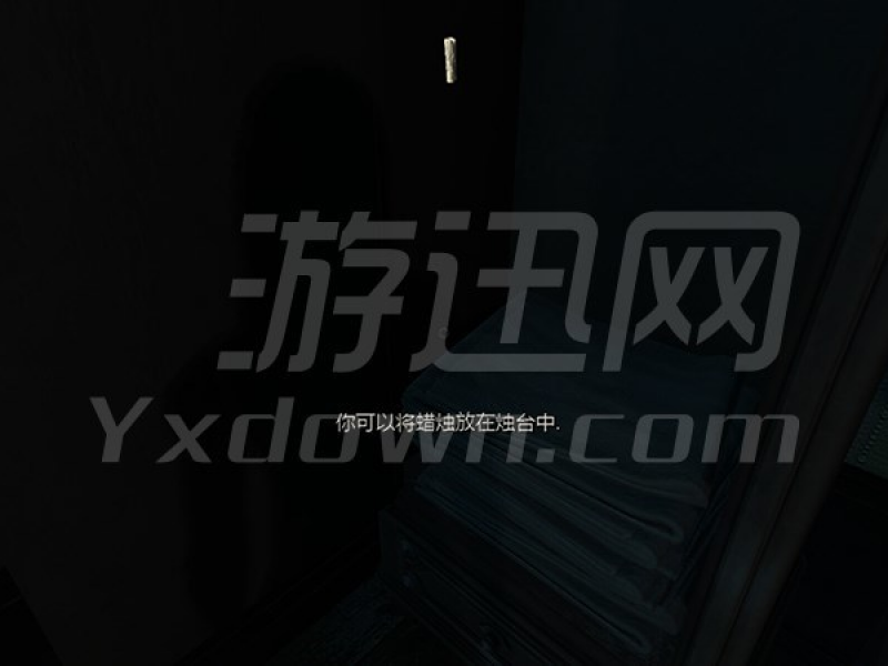 夜幕降临 中文版截图