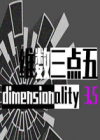 Dimensionality 3.5 中文版