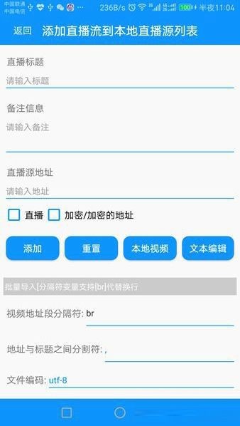 情迁系统工具箱软件截图1