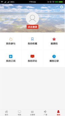 牛咔视频软件截图2