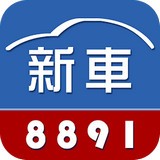 8891新车