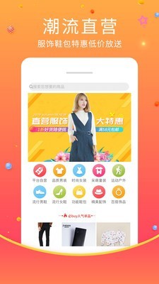 蜘点生活软件截图3