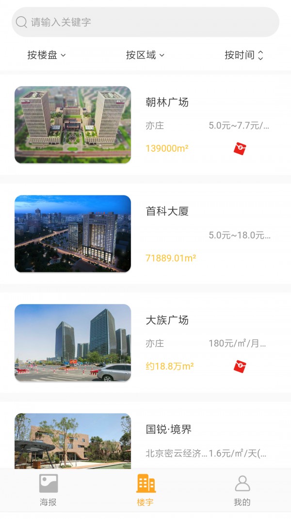 看否软件截图2