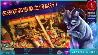 丢失的魔典软件截图1