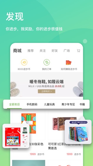 龙杯软件截图2