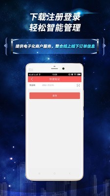 人保伴我行软件截图3