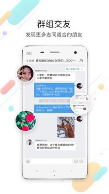 陶都网软件截图2