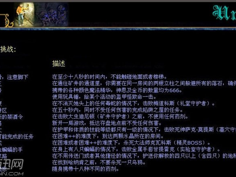 厕所穿越记 v1.51.0中文版截图