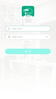 装潢设计师软件截图0