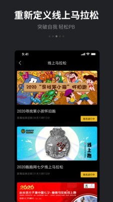 跑跑腿员工端软件截图2