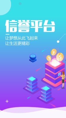 乐赚网赚软件截图3