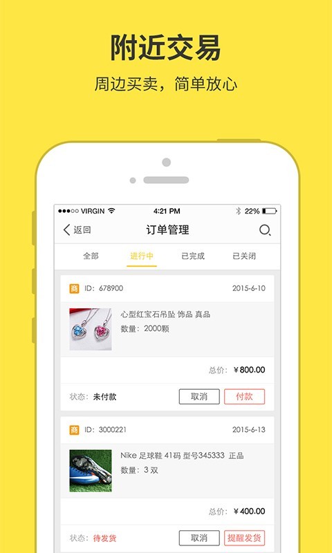 比牛软件截图3