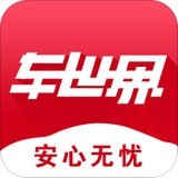 安心无忧车世界