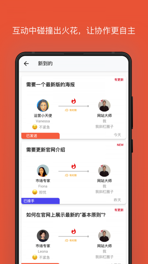 我斜杠软件截图1