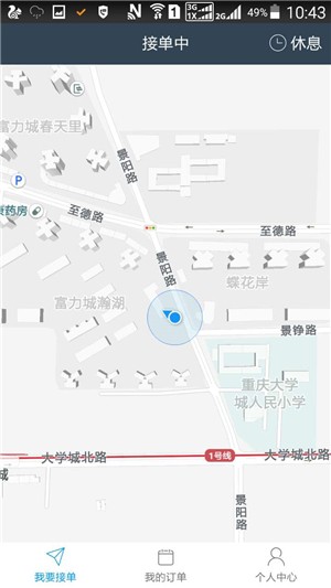 鹦鹉螺服务端软件截图1