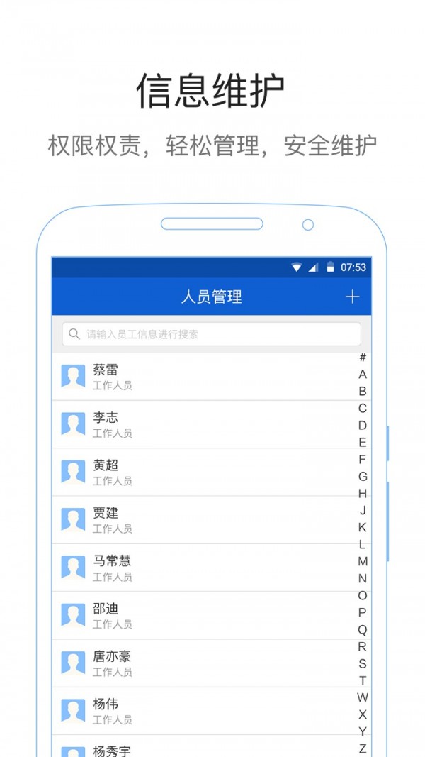 永欣公证软件截图3