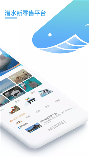 潜酷软件截图2