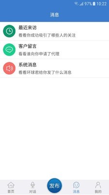 浙江医疗器械网软件截图3