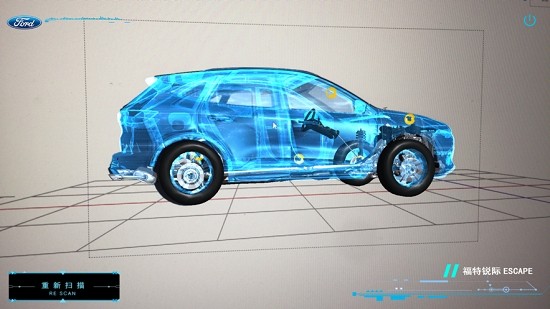 福特锐际AR软件截图2