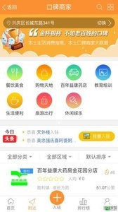 明天生活软件截图2