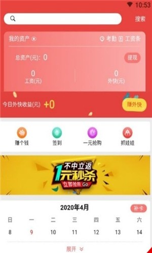 蓝吧软件截图1