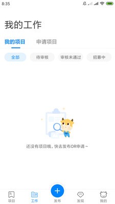 乐赚网赚软件截图0