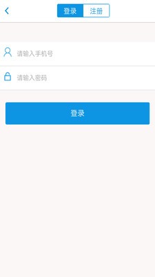 五环俱乐部软件截图0