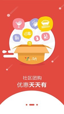 众开邻居软件截图1