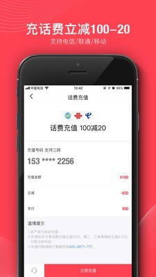 1号卡软件截图2