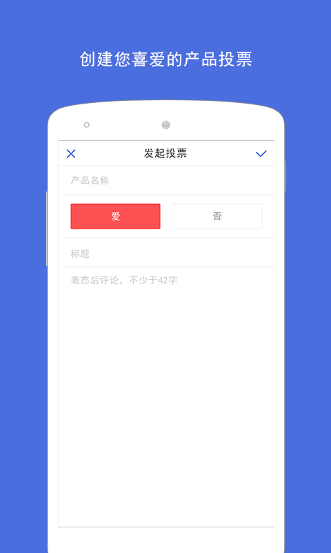 爱否软件截图3