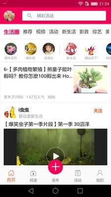 新生活580软件截图1