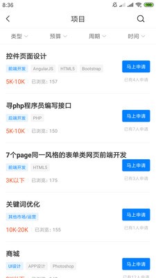 乐赚网赚软件截图2