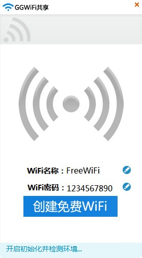 GGWiFi共享下载