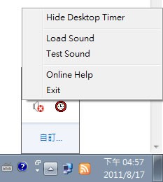 Desktop Timer(桌面倒计时软件)下载