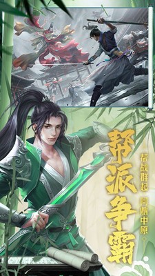 猎魔无双武侠小米版