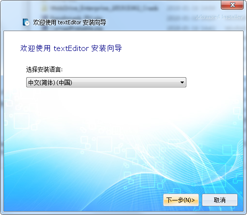 TextEditor(文本编辑器)下载