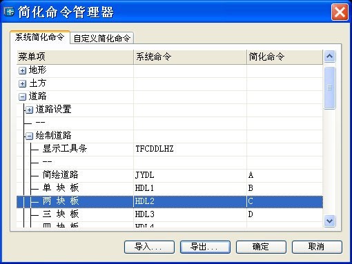 鸿业工业总图设计软件下载