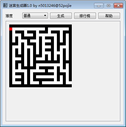 迷宫生成器下载