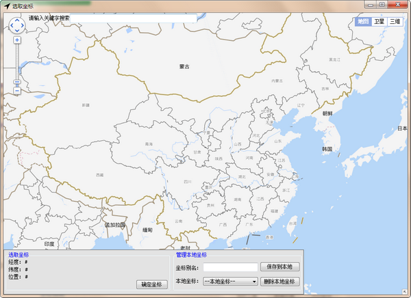 Location(IOS虚拟定位软件)下载