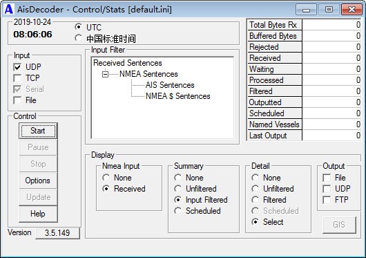 AisDecoder(AIS解析工具)下载