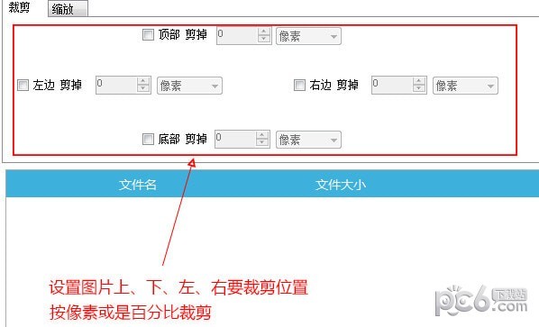 批量图片编辑软件下载