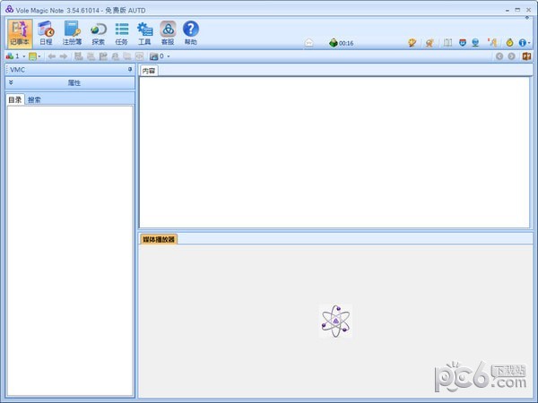 Vole Magic Note(记事本软件)下载