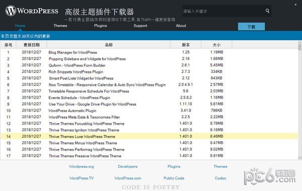 Wordpress高级主题插件下载器下载